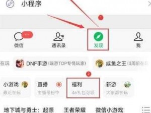 DNF传奇称号获取攻略：一步步解锁我是传奇荣誉勋章的秘诀