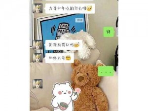 男孩子上男孩子会多疼？试试这款产品就知道