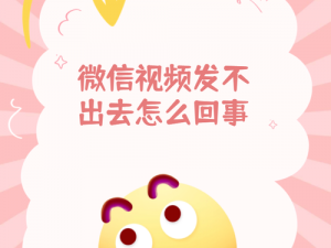 青柠在线视频：为什么看视频总是卡顿？如何解决？