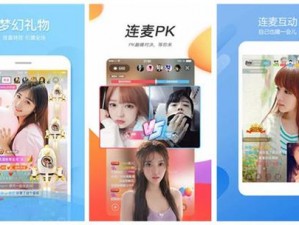 小科科 APP 官网下载大全——汇聚海量资源，畅享无限精彩