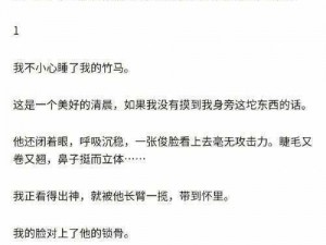 麦子地里的故事躁动的青春小说——带你领略青春期的情感纠葛与成长历程