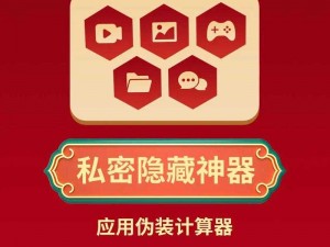 夜里十大禁用软件 APP 下载，保护个人隐私安全必备神器