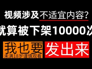 b 站大全永不收费 2023 入口在哪里女？怎样找到无广告的 b 站资源？