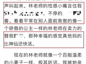 亚洲区色情区激情区小说色情书：独家收录各种类型小说，满足你的阅读需求