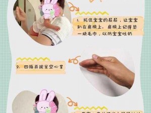 宝宝把腿抬起来靠墙上，用[产品名称]就不疼了