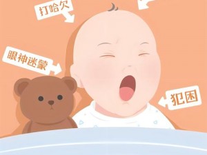 年轻夫妻把小孩哄睡后为什么要开监控？