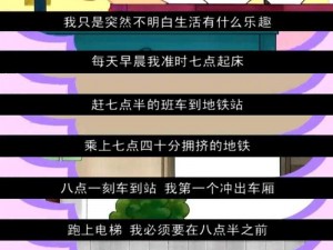 个人趣向全集——让你发现更多生活乐趣