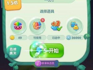 开心消消乐 4957 关怎么过？4957 关通关攻略大放送