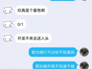 小 sb 是不是又想要了？我们的 XX 产品，让你体验前所未有的快乐