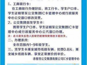 学生免费一卡二卡三卡 9，畅享学习娱乐，尽在这里