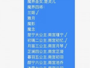 六界之门双开神器：一键轻松实现六界之门挂机双开功能