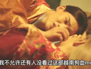 精东传媒剧国产 MV 集剧情、音乐、画面于一体，具有独特的魅力