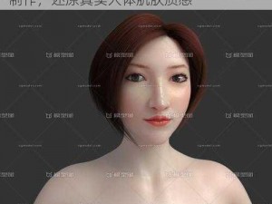 优质美女人体模型 147优优，高品质材料制作，还原真实人体肌肤质感