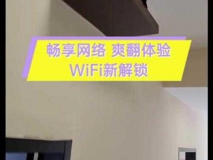 欧洲 Vodafone WiFi 一区，畅享高速无线网络体验