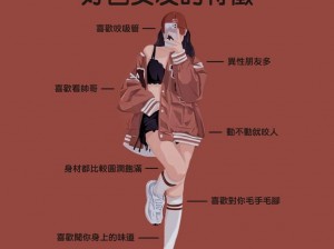 女朋友喜欢吃鸡把，可能是因为这些特点