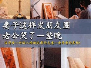 和朋友一间房夫妻尝试;夫妻与朋友同住一房，尝试新体验