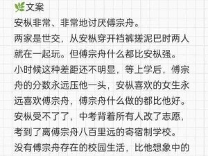 全篇肉高H 秘书被 C，极致的两性私密体验，解放你的想象