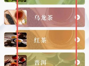 绿茶 app 为何如此受欢迎？有何独特之处？