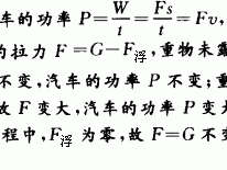 冰汽时代下的科技加速策略：探索提升技术速度的有效路径