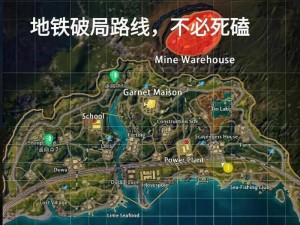 在紧张刺激的战场上，体验真实的逃亡与对抗，PUBG 地铁逃生官方正版，等你来战