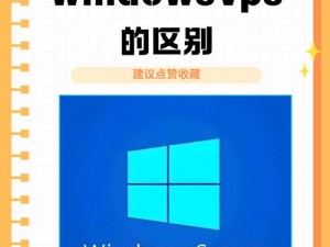 VPSWINDOWS45，老太太都在用的高性价比 Windows 系统