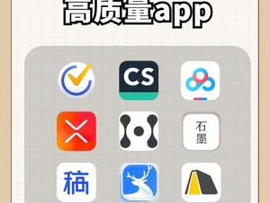 成品人软件 APP 下载官网，功能强大的效率提升工具