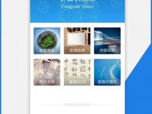 菠萝蜜 app 下载汅 api 免费新版，一款功能强大的应用程序，提供丰富的内容和便捷的使用体验