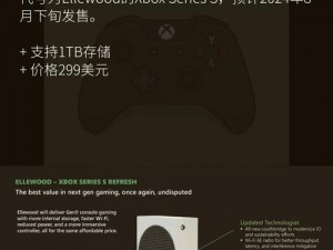 Xbox One光驱故障实录：解析损坏原因与应对之策