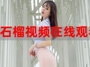 久久这里只有精品视频 e，高清画质，流畅播放，满足你的所有需求