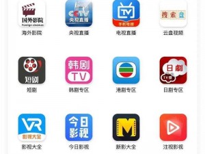 一款提供高清流畅的免费观看影视的 APP