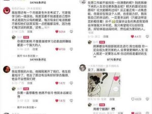 为什么网曝门黑料会有正能量？如何看待网曝门黑料中的正能量？网曝门黑料正能量究竟是怎样的？