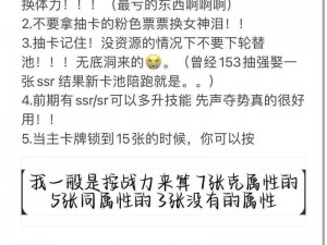 未定事件簿异乡行歌上篇活动思绪获取方法全面解析与攻略概览