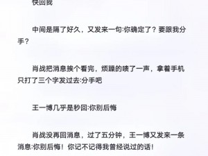 在分手前一晚，他索要了我 12 次，这款产品让我欲罢不能