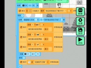 教你轻松打造世界入门攻略：操作方法详解