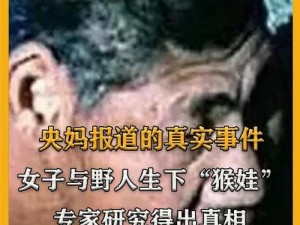 为什么二人生猴子全程不盖被子？有何影响？如何解决？