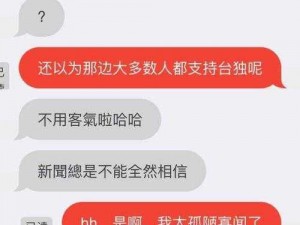 叔叔不约聊匿名聊天——安全可靠的匿名社交软件