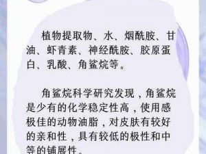 国产一产二产三精华液区别在哪？一产二产三功效大不同