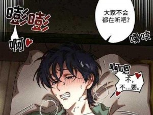 羞羞漫画在线漫画阅读入口 免费，海量正版资源，每日更新，无广告弹窗，尽享优质阅读体验