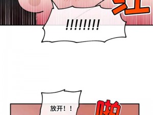 歪歪韩漫无羞遮漫画阅读软件，热门日韩漫画免费畅读