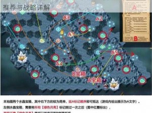 剑与远征团队征战2级区域资源点攻略：精选路线推荐与战略详解