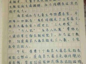 体验完整中华古代文明，感受中华帝国崛起之路