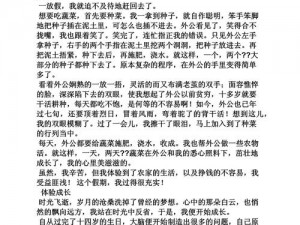 这是老师第一次和初一学生见面介绍，希望同学们能够尽快适应初中生活，努力学习，取得更好的成绩