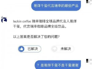 承认网——一款专业的在线道歉平台