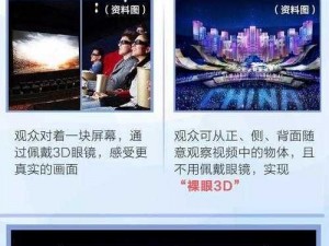 亚洲综合图文偷拍：揭秘亚洲神秘文化的视觉盛宴