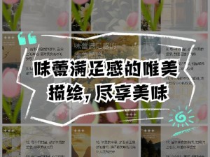 岳的又大又肥系列——全新升级，满足你的味蕾