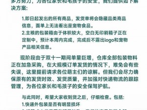 在外打工和妈妈住一起如何保密？使用[产品名称]，保护隐私更安心