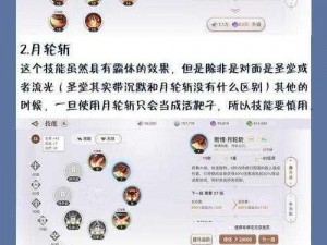 天谕手游光刃职业全面解析：技能玩法及强度评测，新手入门指南