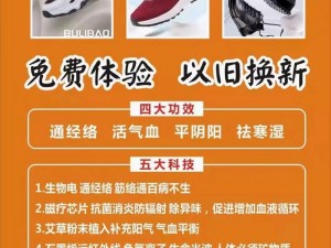 bl 研磨敏感闷哼双性的智能穿戴产品，带来全新体验