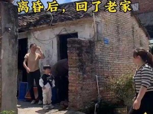 离婚回娘家满足爸，用它让父亲的晚年生活更加舒适