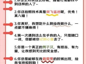 儿媳妇夸我比他老公厉害怎么办呀？试试这款神奇产品